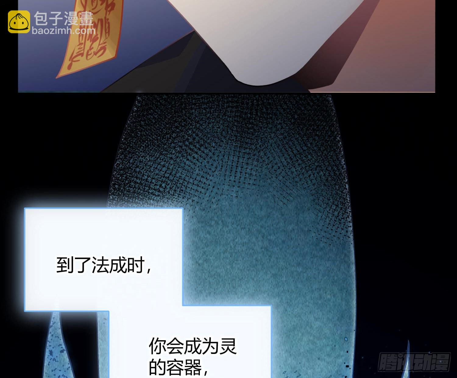 104 第87话：冲动的必然(1/2)-第103话