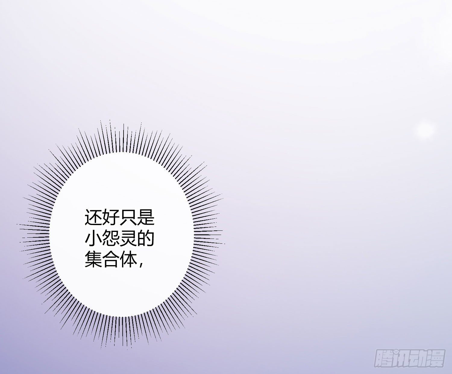 第50话：被改变的人生（下）(1/2)-第61话