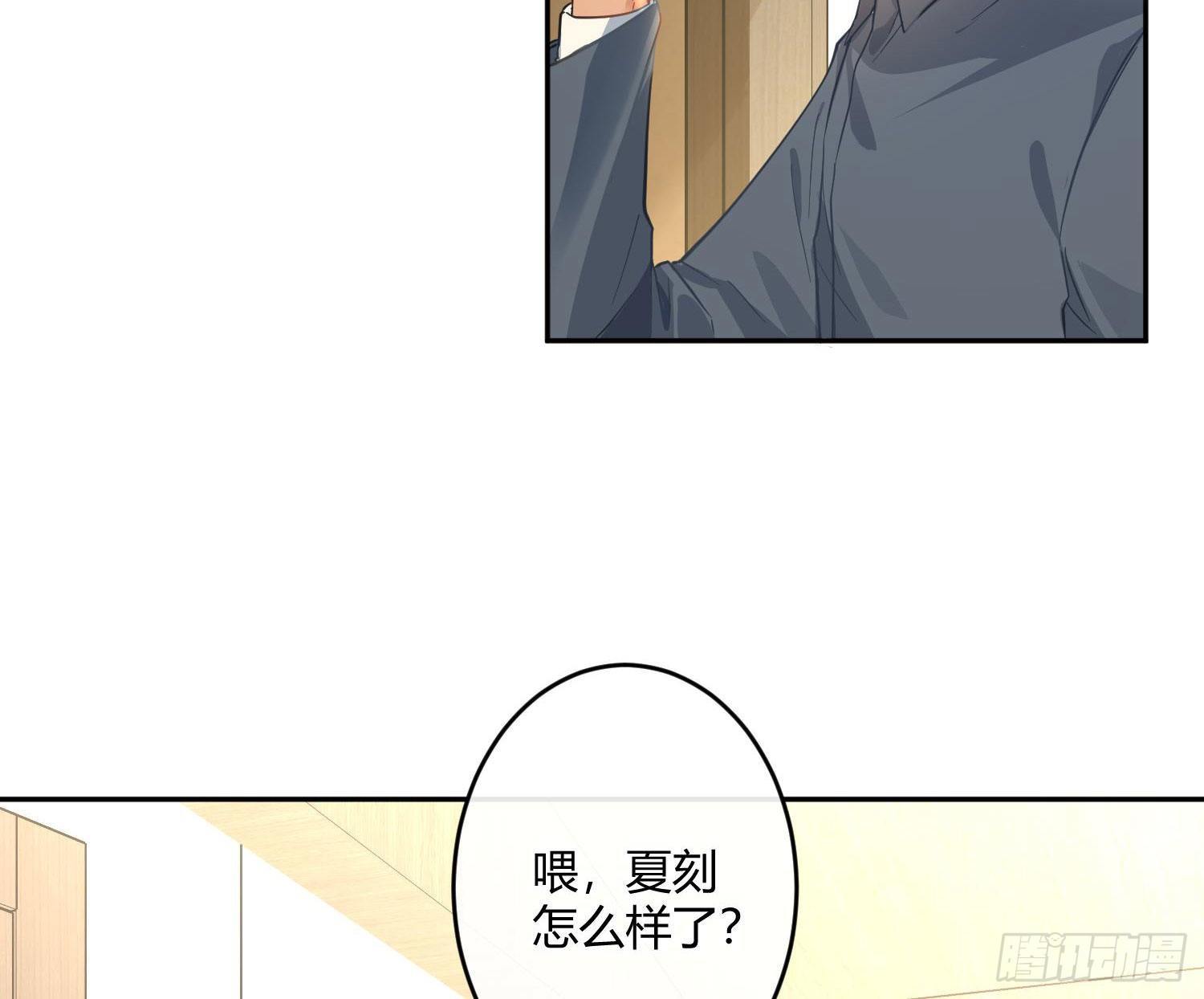 第50话：被改变的人生（下）(1/2)-第61话