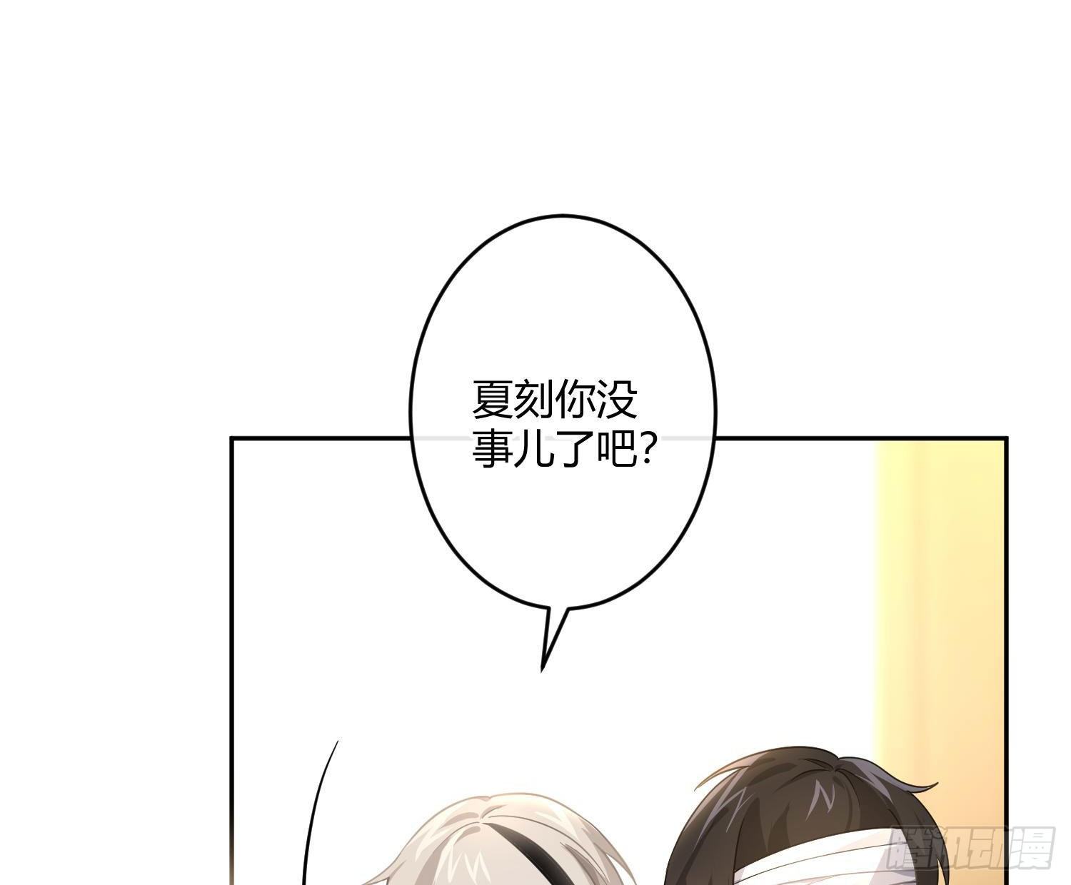 第50话：被改变的人生（下）(1/2)-第61话