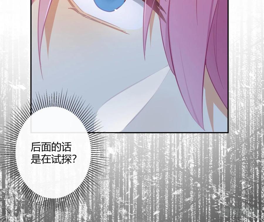 第56话：各有所思(1/2)-第67话