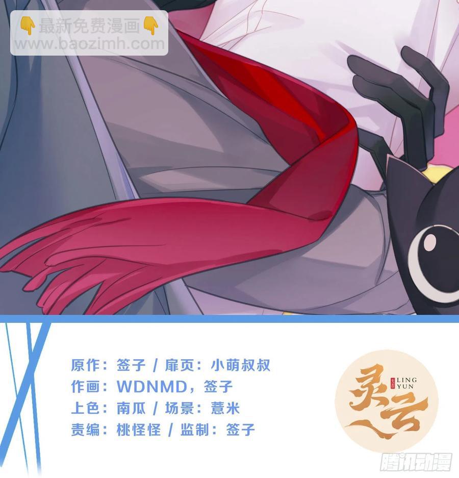 第56话：各有所思(1/2)-第67话