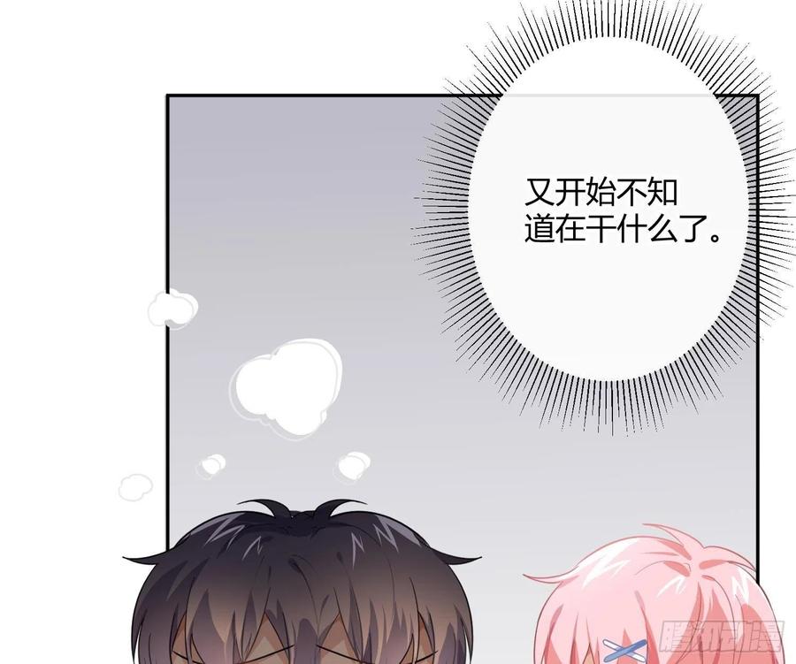 第56话：各有所思(1/2)-第67话