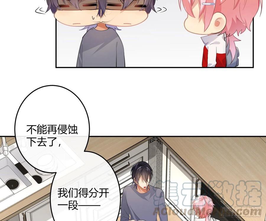 第56话：各有所思(1/2)-第67话