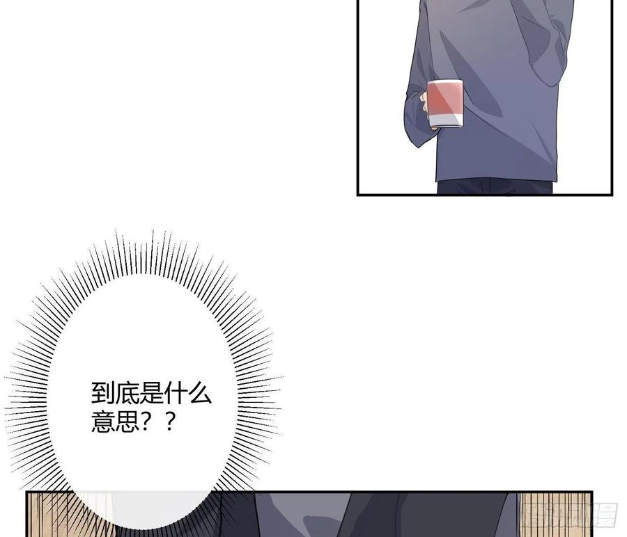 第56话：各有所思(1/2)-第67话