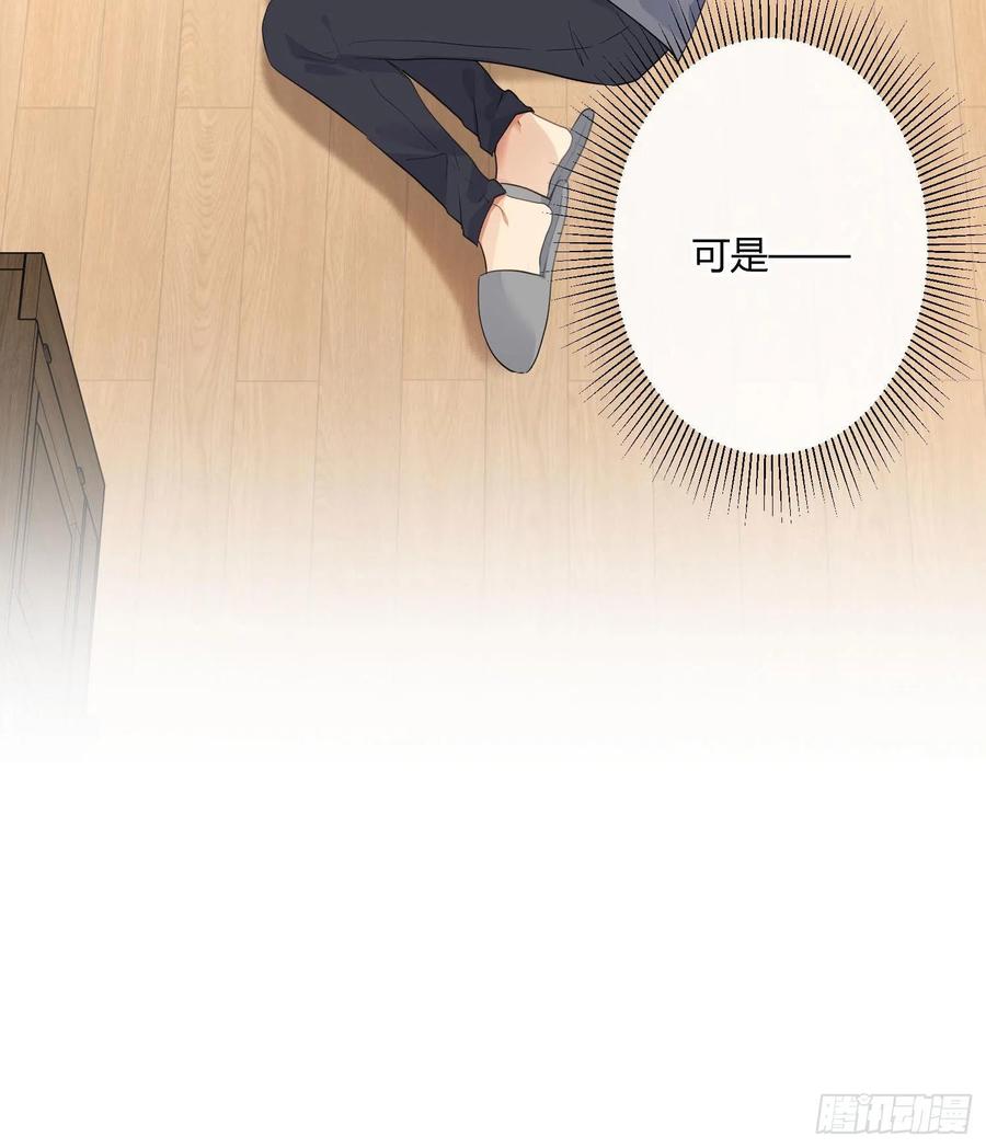 第56话：各有所思(1/2)-第67话