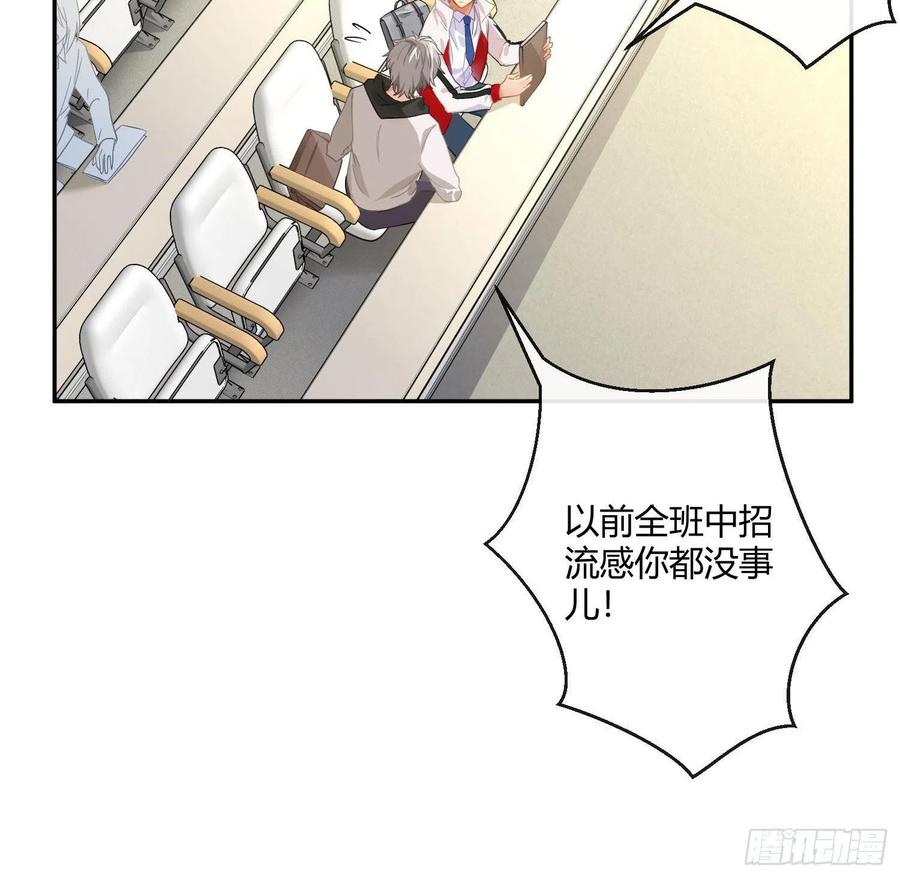 第57话：回家吧(1/2)-第69话