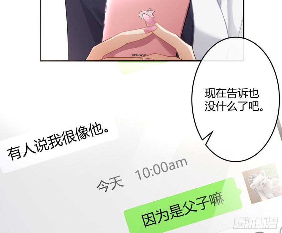 第59话：请愿(1/2)-第71话