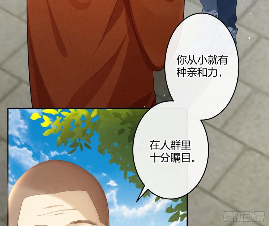 第59话：请愿(1/2)-第71话