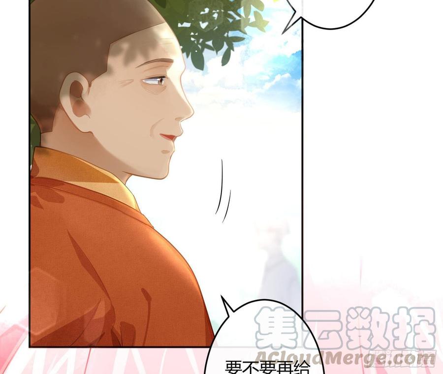 第59话：请愿(1/2)-第71话