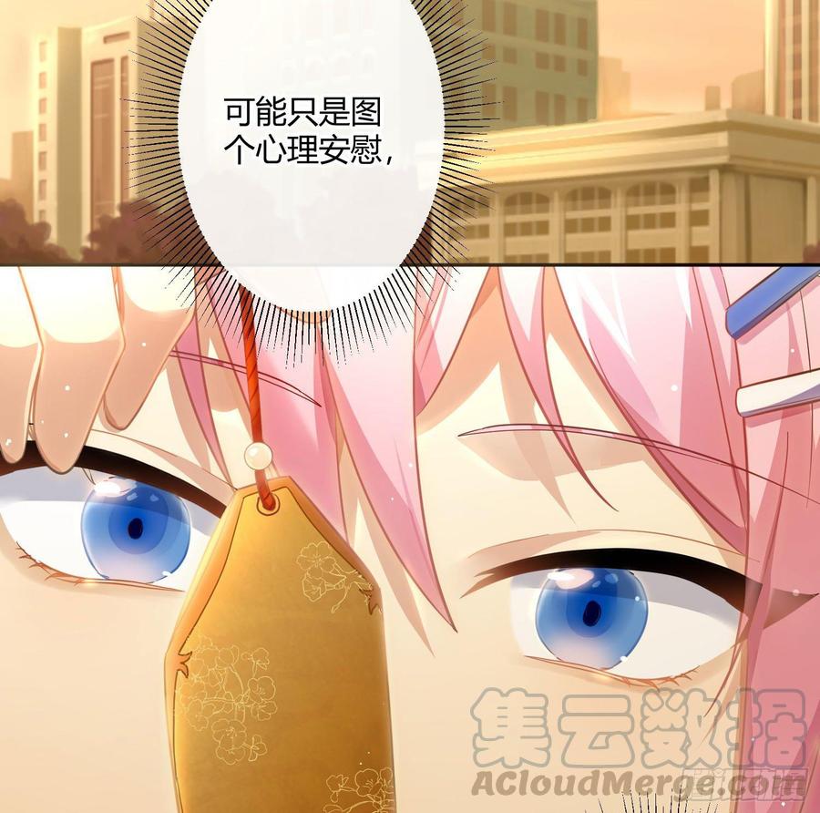 第59话：请愿(1/2)-第71话