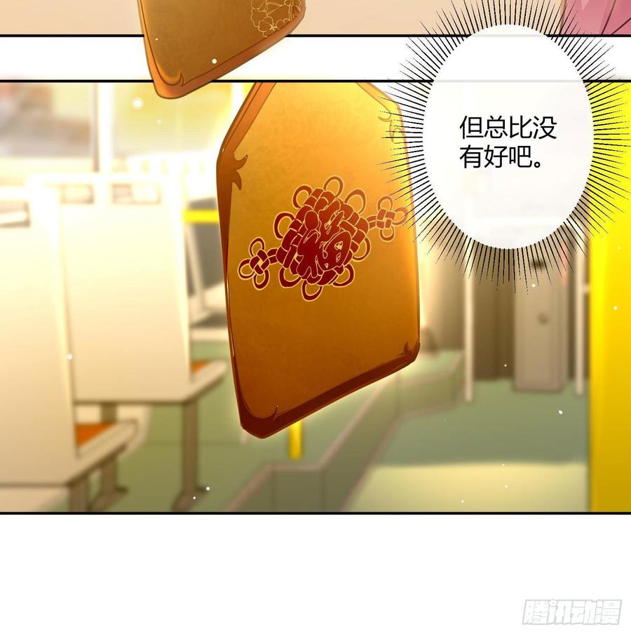 第59话：请愿(1/2)-第71话