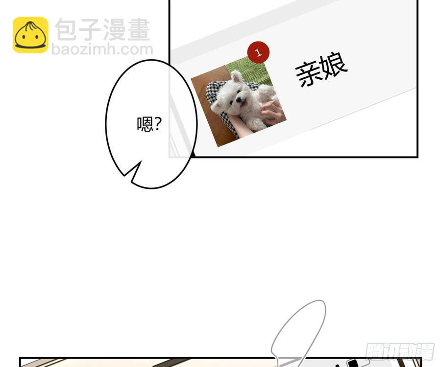 第59话：请愿(1/2)-第71话