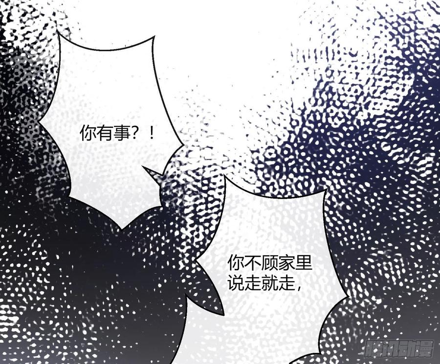 第60话：决定(1/2)-第73话