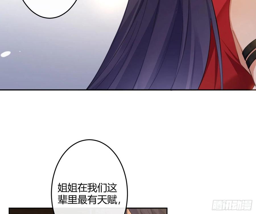 第60话：决定(1/2)-第73话