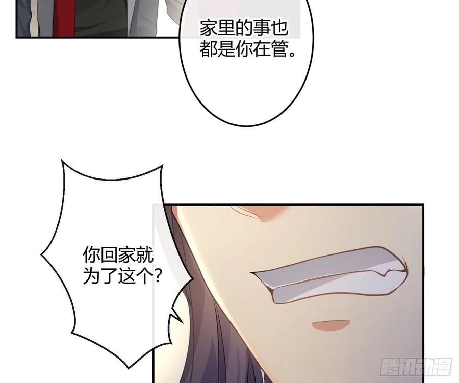 第60话：决定(1/2)-第73话