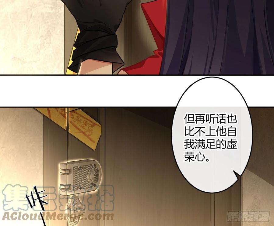 第62话：决意(1/2)-第75话