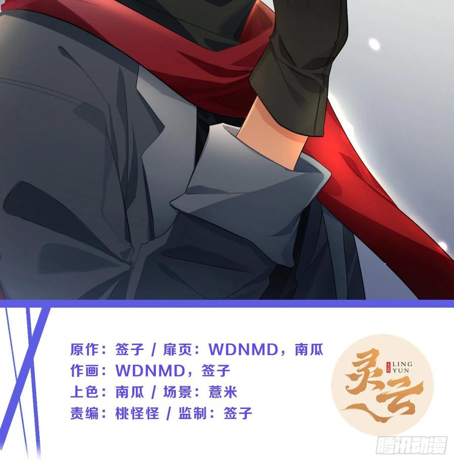 第62话：决意(1/2)-第75话