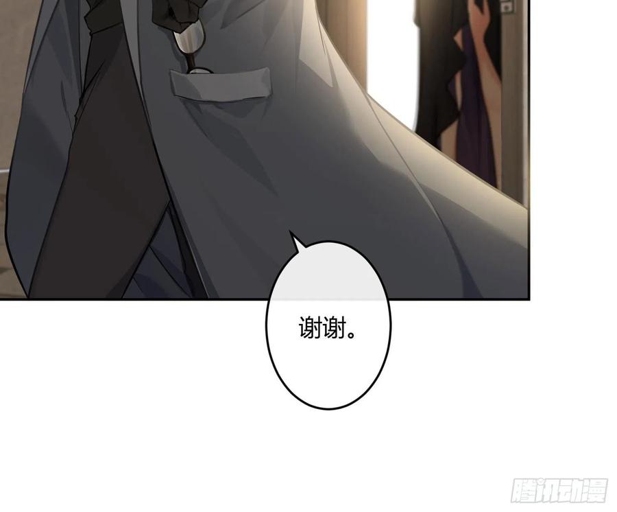 第62话：决意(1/2)-第75话