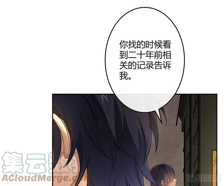 第62话：决意(1/2)-第75话