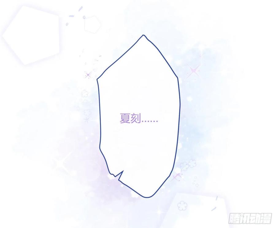 第62话：决意(1/2)-第75话