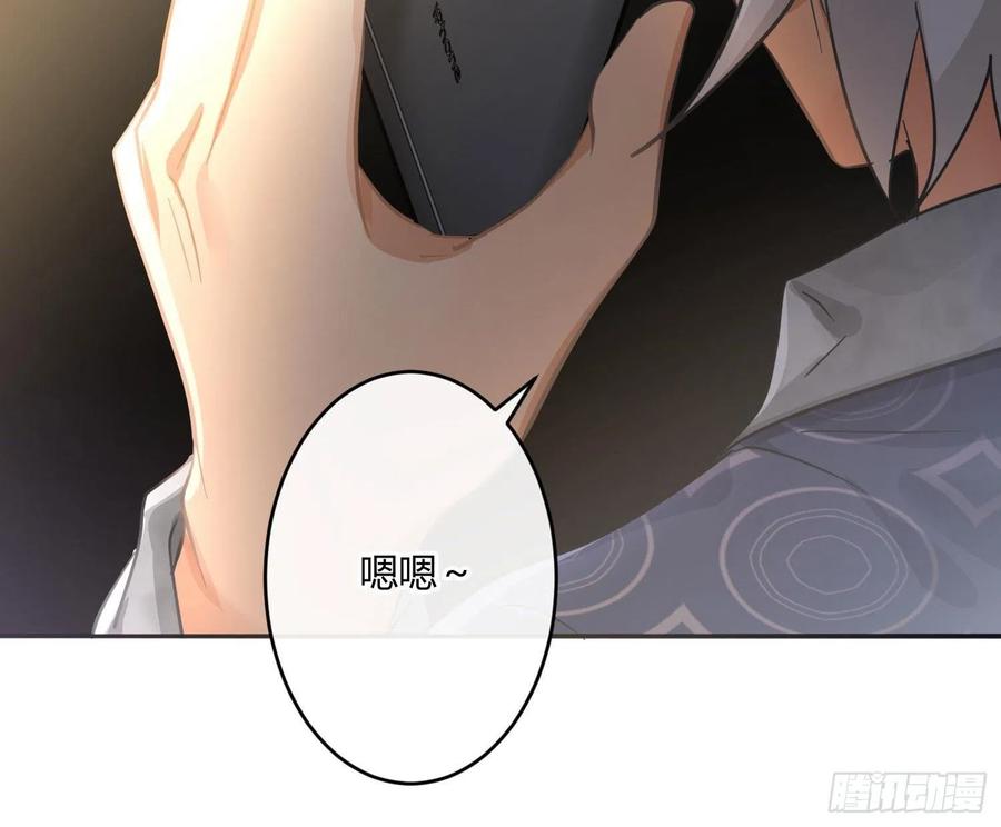 第64话：前世迷梦(1/2)-第77话
