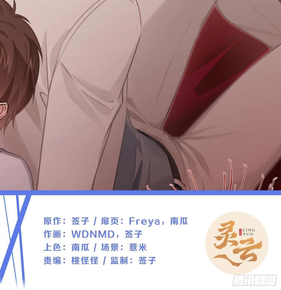 第64话：前世迷梦(1/2)-第77话