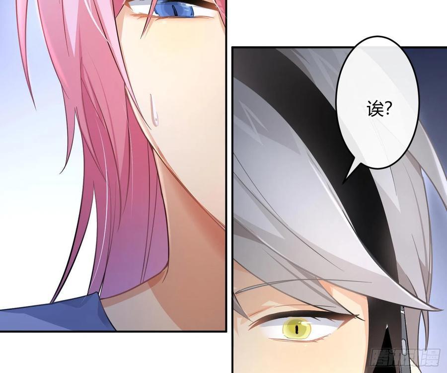 第64话：前世迷梦(1/2)-第77话