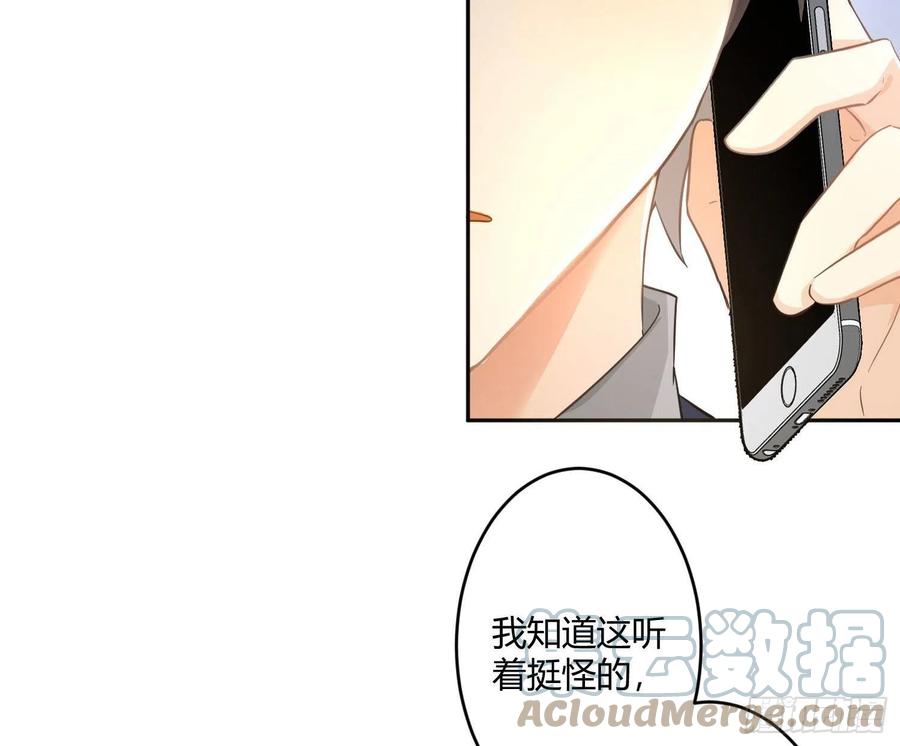 第64话：前世迷梦(1/2)-第77话