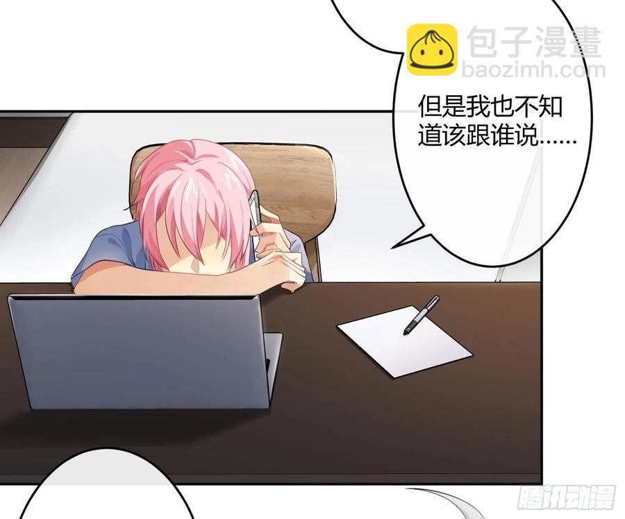 第64话：前世迷梦(1/2)-第77话