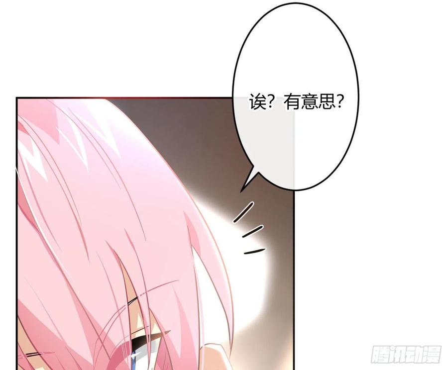 第64话：前世迷梦(1/2)-第77话