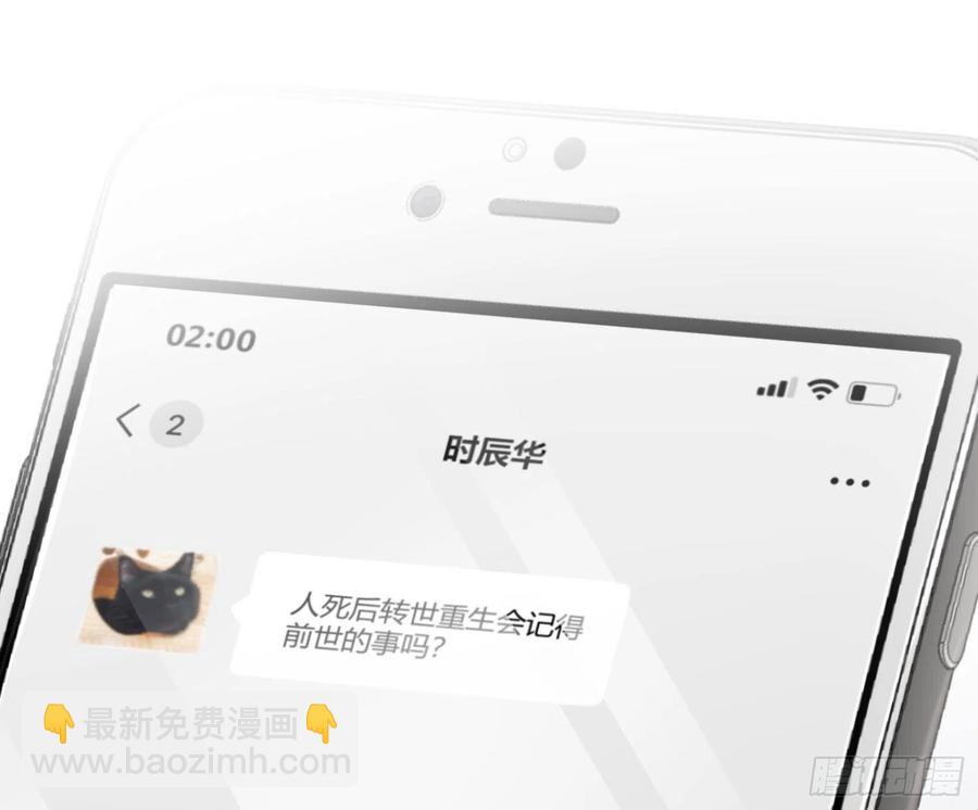 第64话：前世迷梦(1/2)-第77话