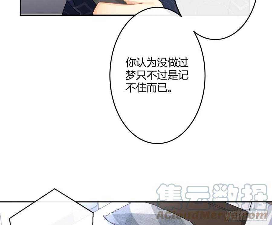 第64话：前世迷梦(1/2)-第77话