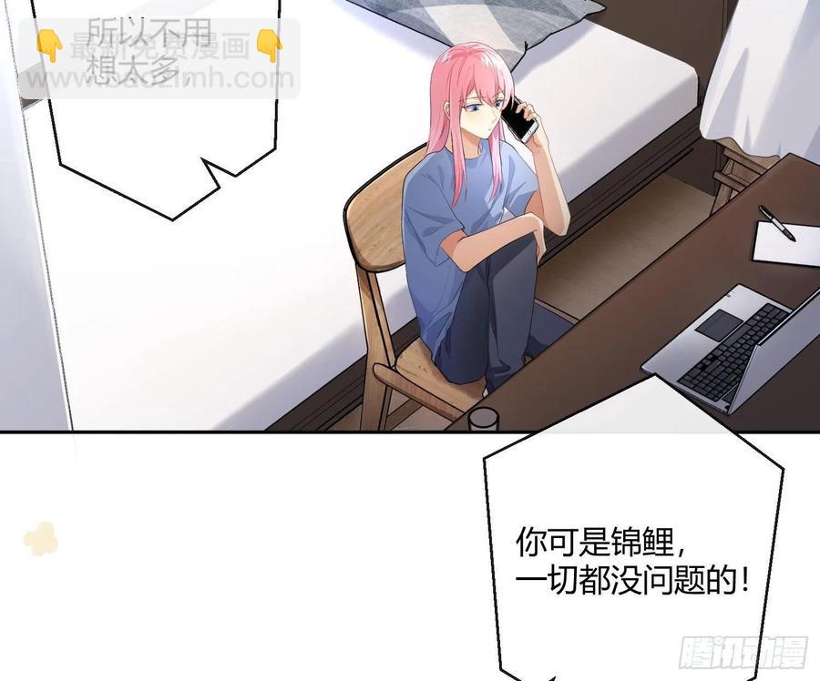 第64话：前世迷梦(1/2)-第77话