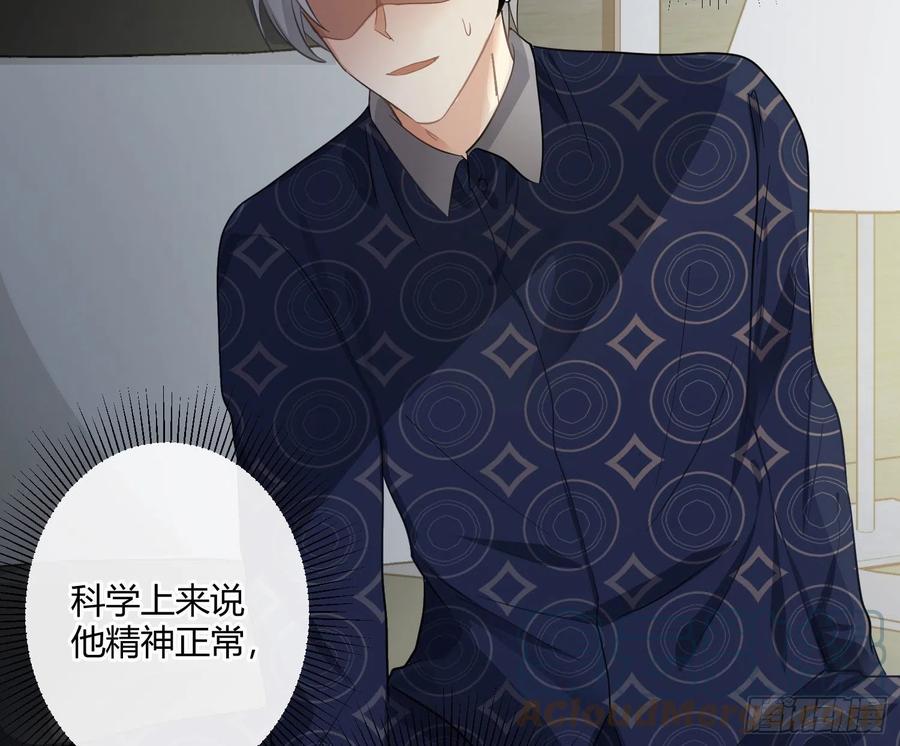 第64话：前世迷梦(1/2)-第77话