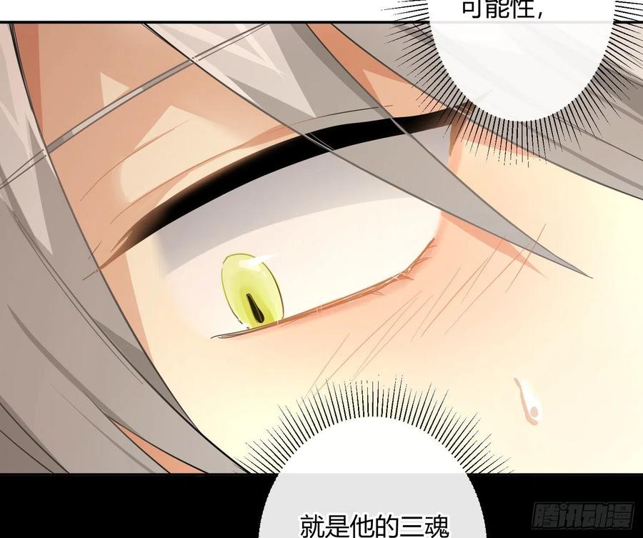 第64话：前世迷梦(1/2)-第77话
