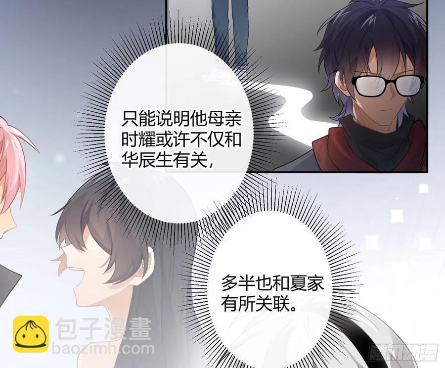第64话：前世迷梦(1/2)-第77话