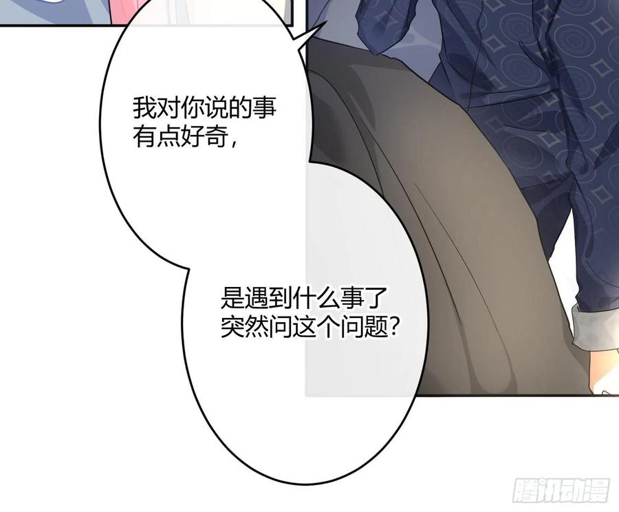 第64话：前世迷梦(1/2)-第77话