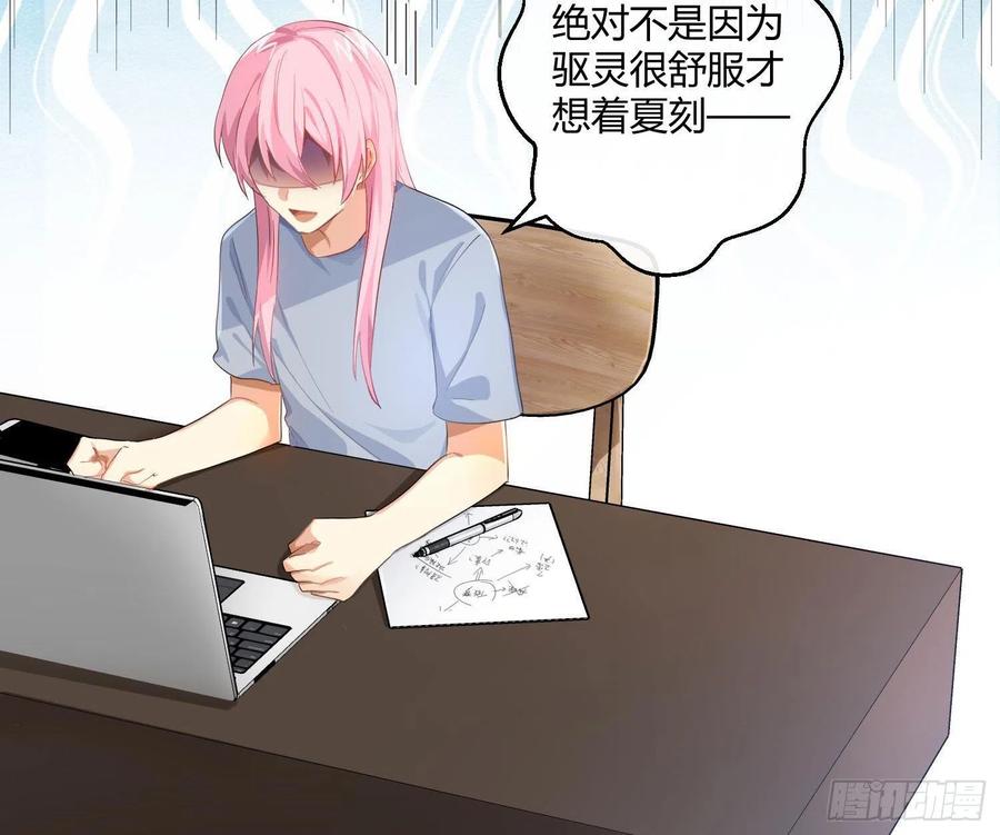 第65话：思绪(1/2)-第79话