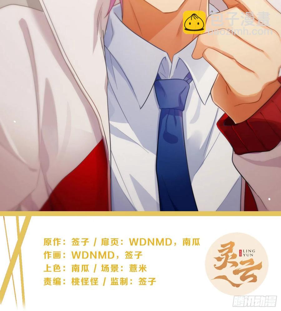 第65话：思绪(1/2)-第79话