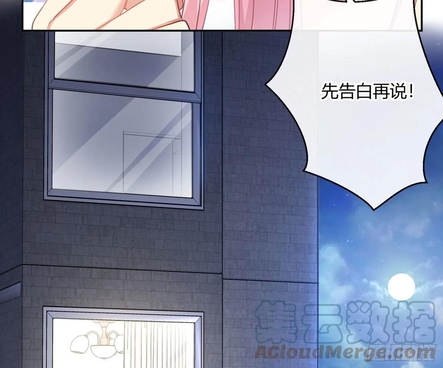 第65话：思绪(1/2)-第79话