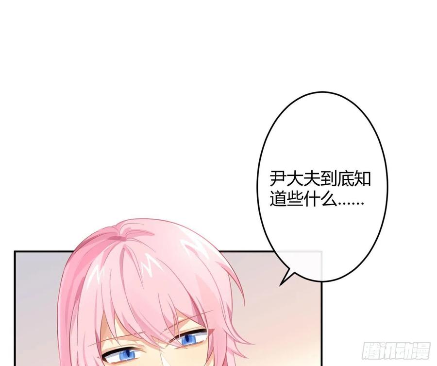 第65话：思绪(1/2)-第79话