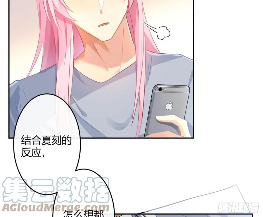 第65话：思绪(1/2)-第79话