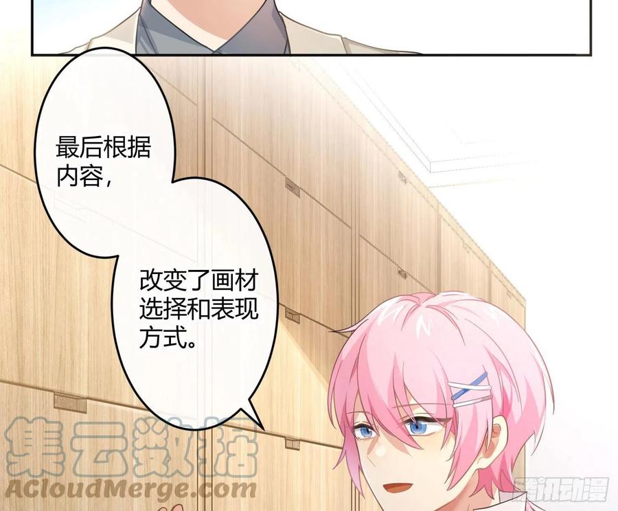 第65话：思绪(1/2)-第79话