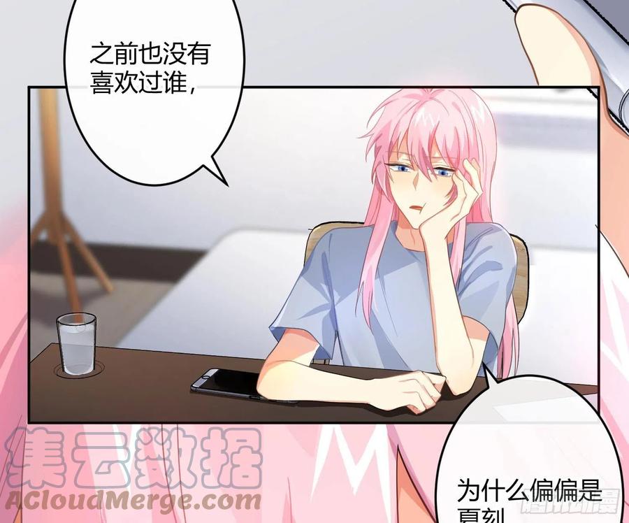 第65话：思绪(1/2)-第79话