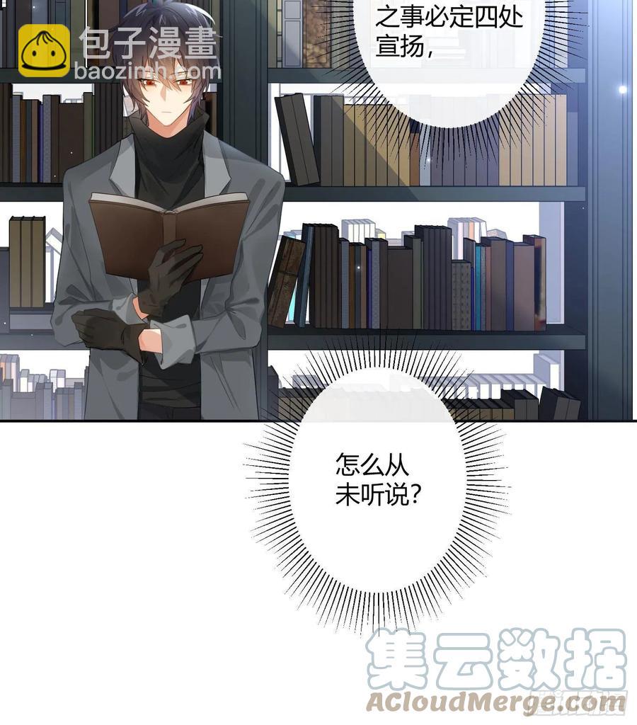 第67话：苏醒(1/2)-第81话