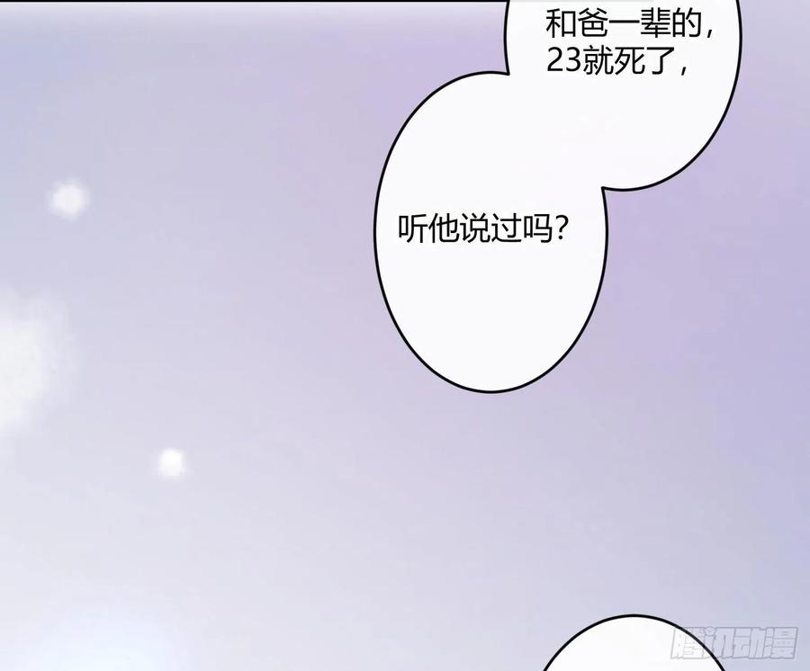 第67话：苏醒(1/2)-第81话