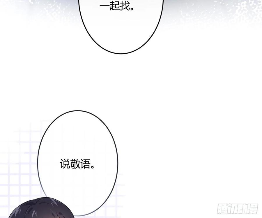 第67话：苏醒(1/2)-第81话