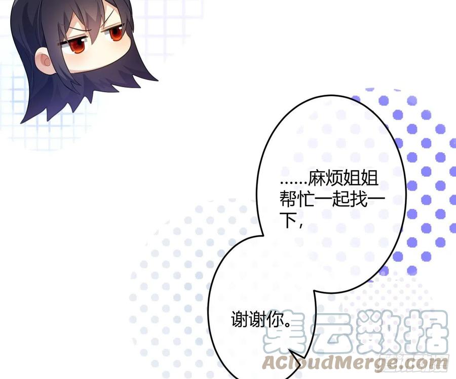 第67话：苏醒(1/2)-第81话