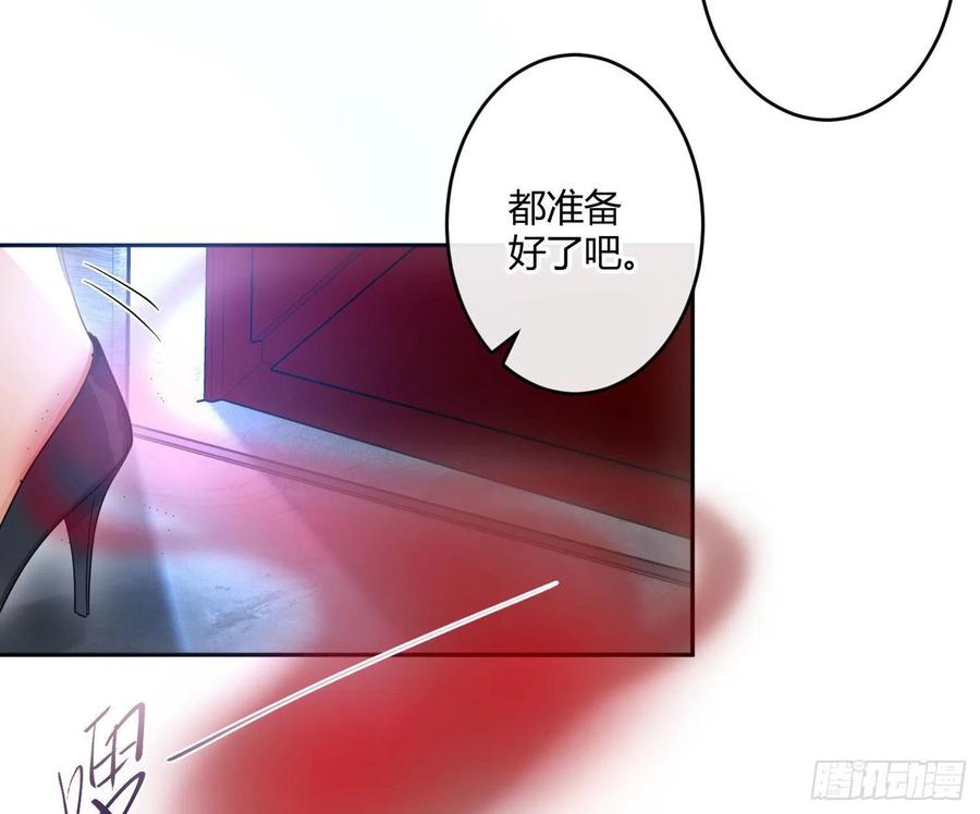 第67话：苏醒(1/2)-第81话